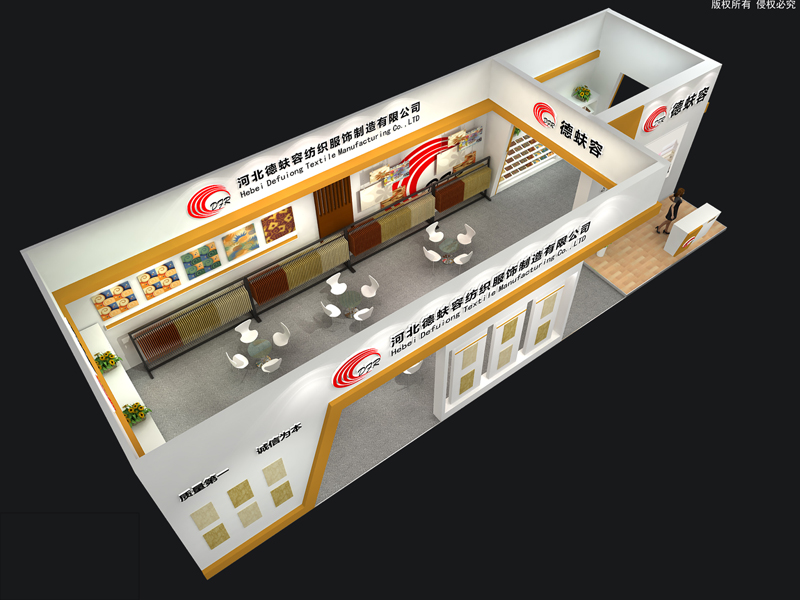 德蚨容紡織——服裝紡織展搭建 德蚨容紡織——服裝紡織展搭建