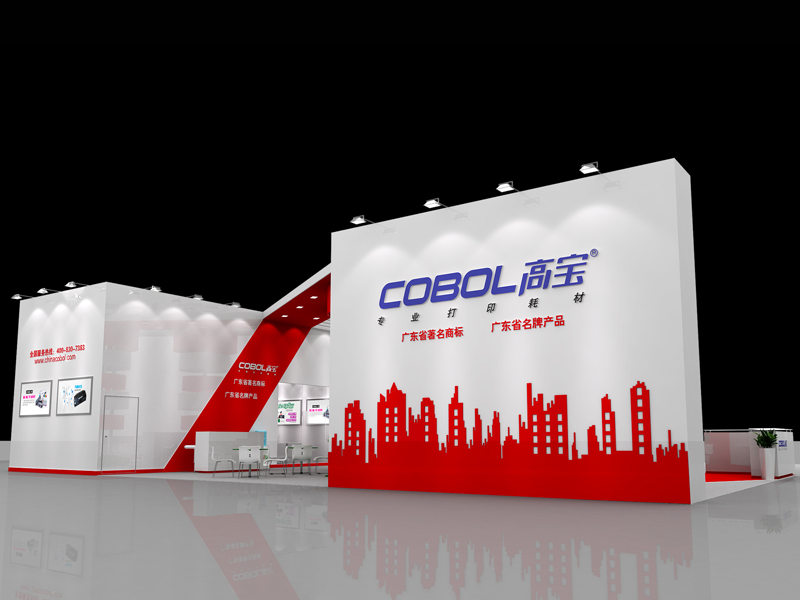 高寶——印刷展設(shè)計(jì)搭建 高寶——印刷展設(shè)計(jì)搭建