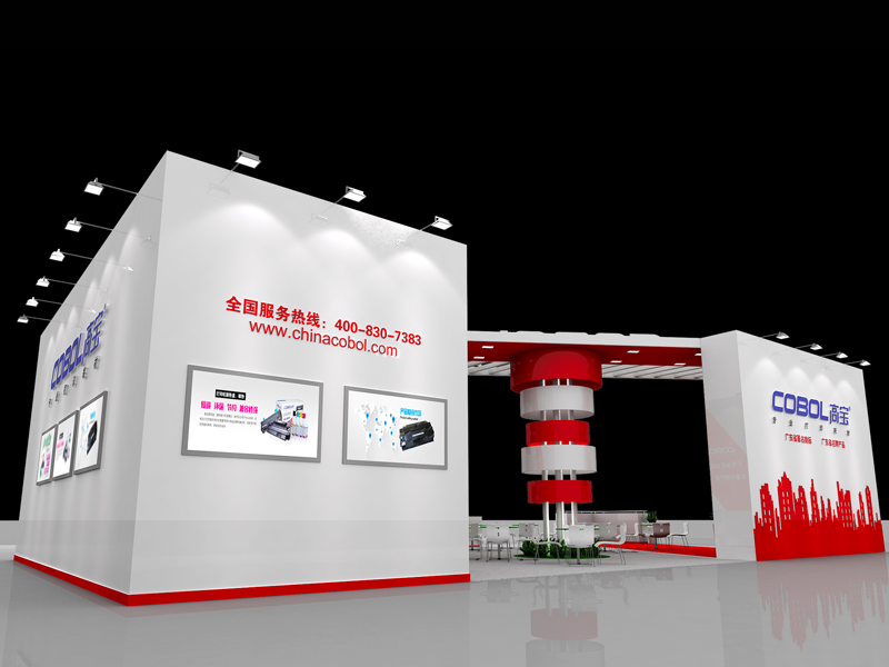 高寶——印刷展設(shè)計(jì)搭建 高寶——印刷展設(shè)計(jì)搭建