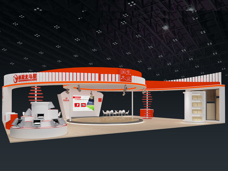 潤生木業(yè)——建材展設計搭建 潤生木業(yè)——建材展設計搭建
