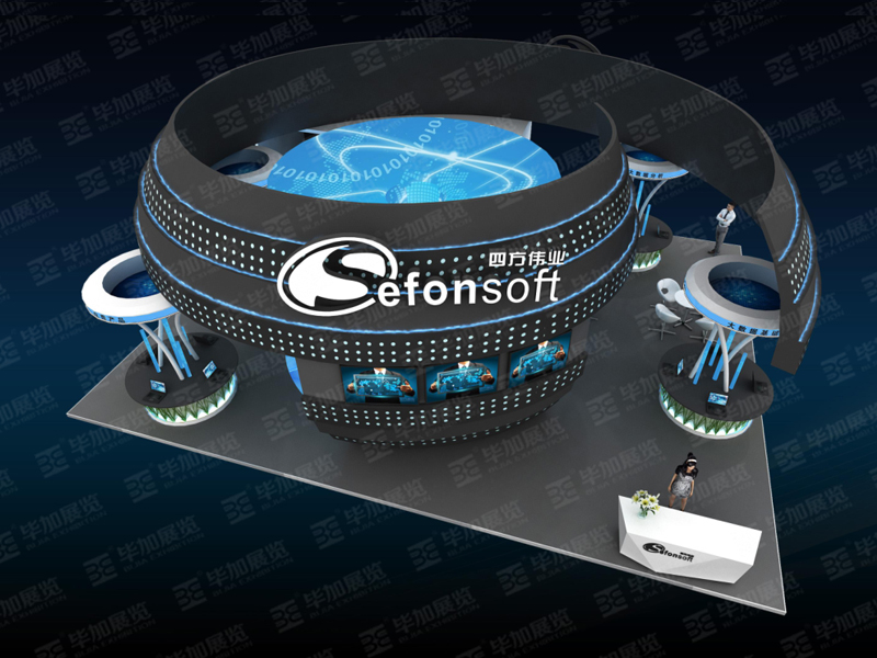 四方偉業(yè)——電子展設(shè)計裝修 四方偉業(yè)——電子展設(shè)計裝修