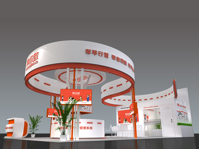 幫你教——教育展設(shè)計搭建 幫你教——教育展設(shè)計搭建