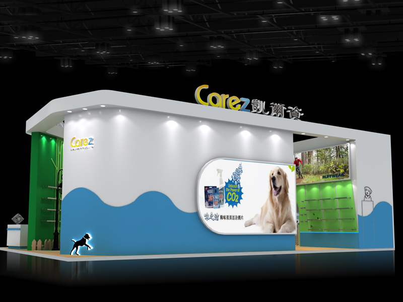 凱爾資——寵物用品展臺搭建 凱爾資——寵物用品展臺搭建