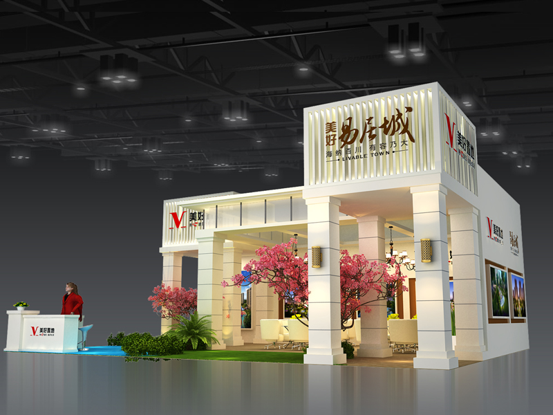 美好置地——房博會設計搭建 美好置地——房博會設計搭建