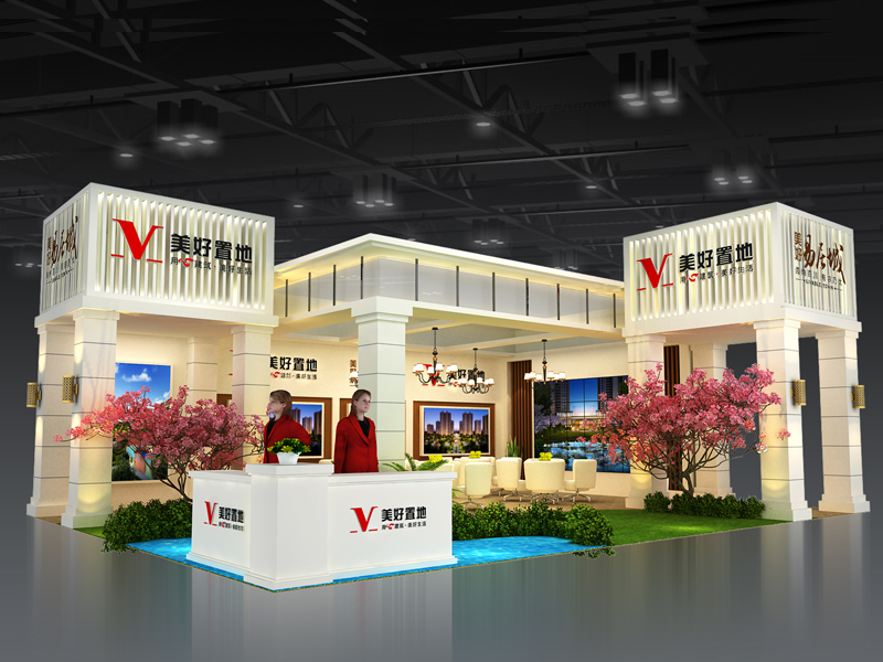 美好置地——房博會設計搭建 美好置地——房博會設計搭建