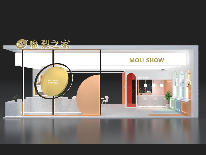 魔梨生物——美博會設(shè)計裝修 魔梨生物——美博會設(shè)計裝修