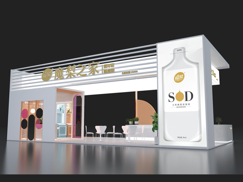 魔梨生物——美博會設(shè)計裝修 魔梨生物——美博會設(shè)計裝修