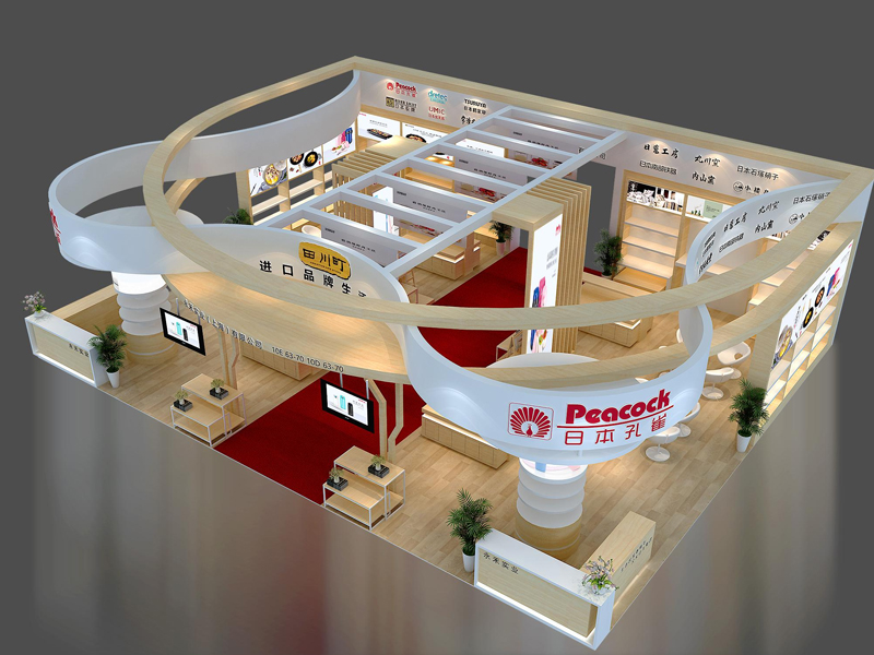 日本孔雀——禮品展設計布展 日本孔雀——禮品展設計布展