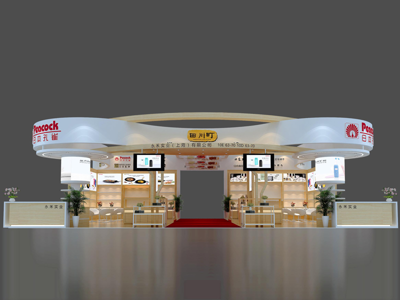 日本孔雀——禮品展設計布展 日本孔雀——禮品展設計布展