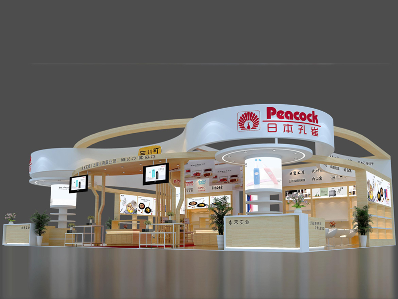 日本孔雀——禮品展設計布展 日本孔雀——禮品展設計布展