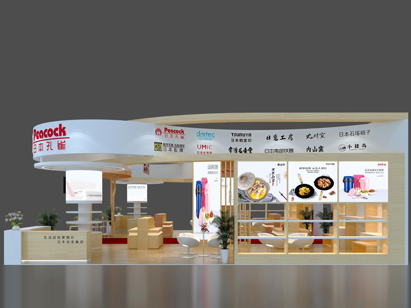 日本孔雀——禮品展設計布展 日本孔雀——禮品展設計布展