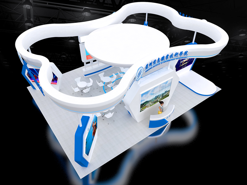 深圳信息職業(yè)技術(shù)學(xué)院——教育展設(shè)計搭建 深圳信息職業(yè)技術(shù)學(xué)院——教育展設(shè)計搭建