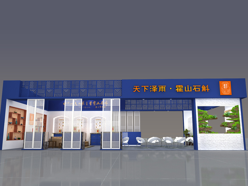 天下澤雨——藥交會搭建制作 天下澤雨——藥交會搭建制作