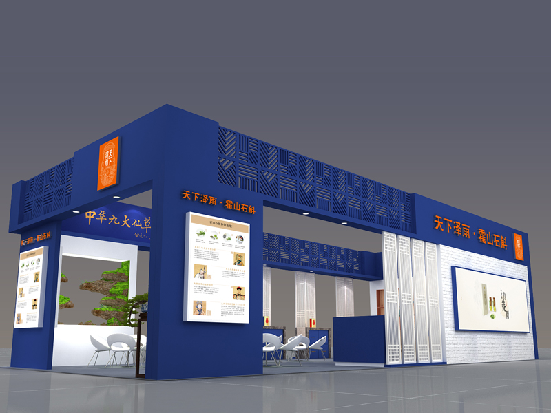 天下澤雨——藥交會搭建制作 天下澤雨——藥交會搭建制作