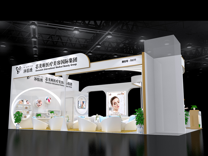 芯美昕——美博會(huì)設(shè)計(jì)搭建 芯美昕——美博會(huì)設(shè)計(jì)搭建