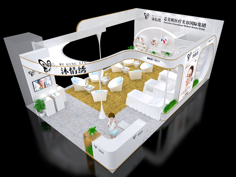 芯美昕——美博會(huì)設(shè)計(jì)搭建 芯美昕——美博會(huì)設(shè)計(jì)搭建