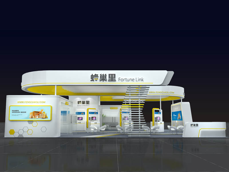 信基峰巢——酒店用品展設(shè)計裝修 信基峰巢——酒店用品展設(shè)計裝修