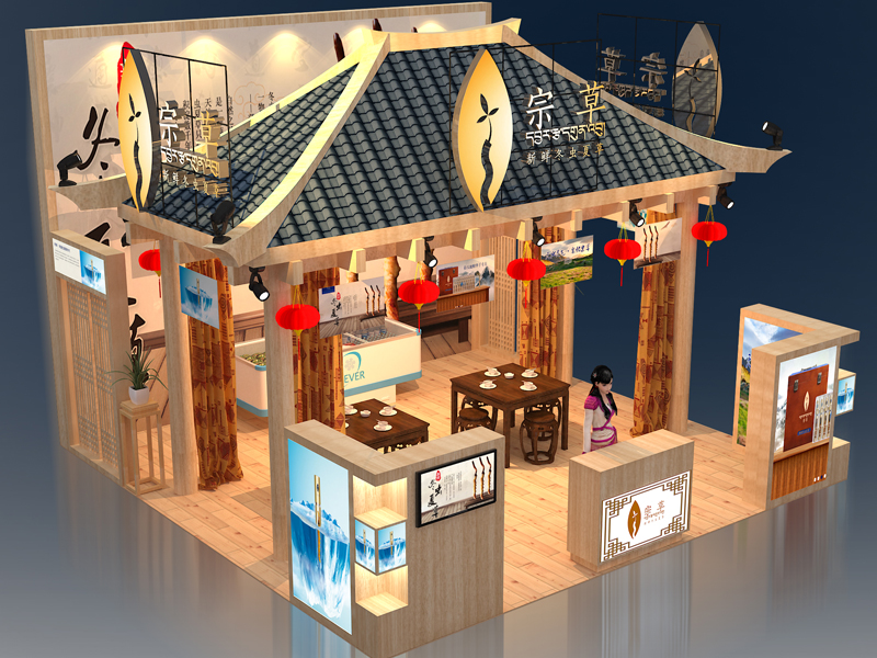 一草堂——藥交會(huì)設(shè)計(jì)搭建 一草堂——藥交會(huì)設(shè)計(jì)搭建