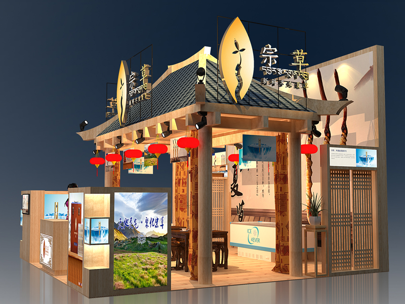 一草堂——藥交會(huì)設(shè)計(jì)搭建 一草堂——藥交會(huì)設(shè)計(jì)搭建