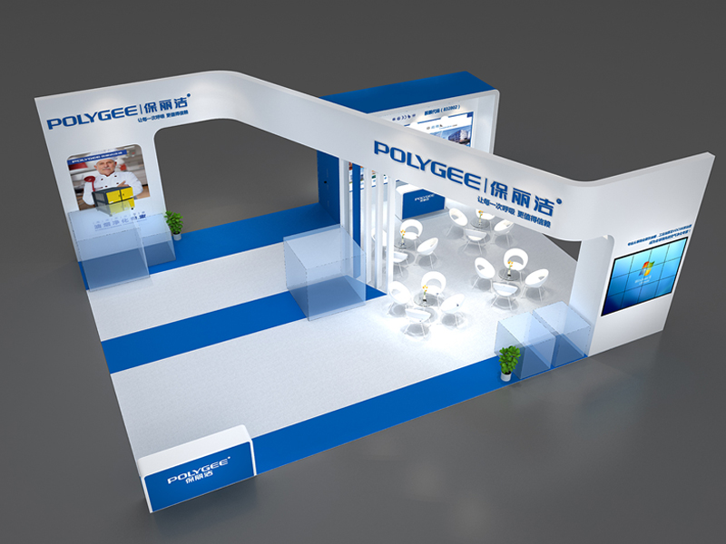 保麗潔——酒店用品展設計搭建 保麗潔——酒店用品展設計搭建