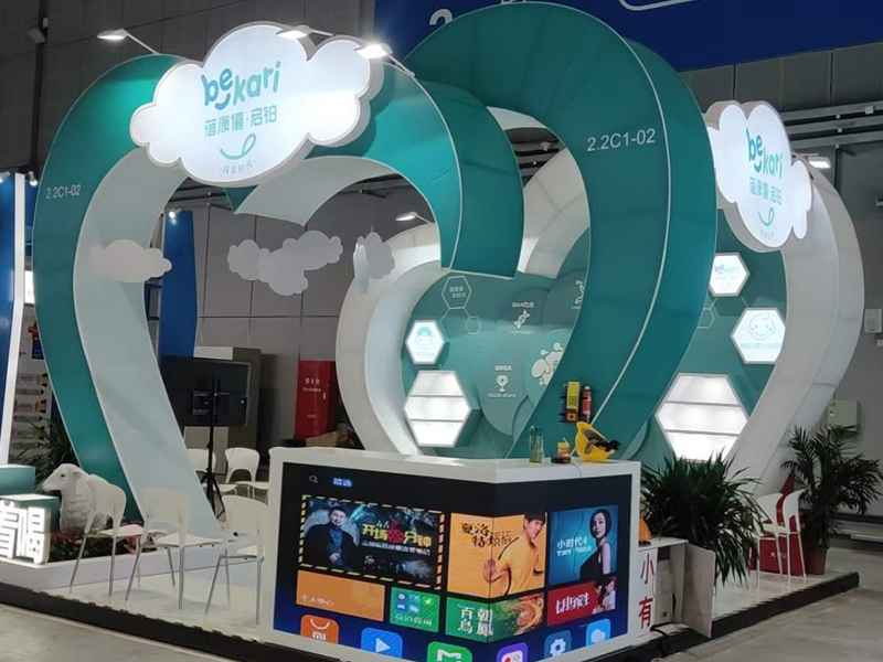 蓓康僖—進(jìn)博會(huì)展臺(tái)設(shè)計(jì)搭建 蓓康僖—進(jìn)博會(huì)展臺(tái)設(shè)計(jì)搭建