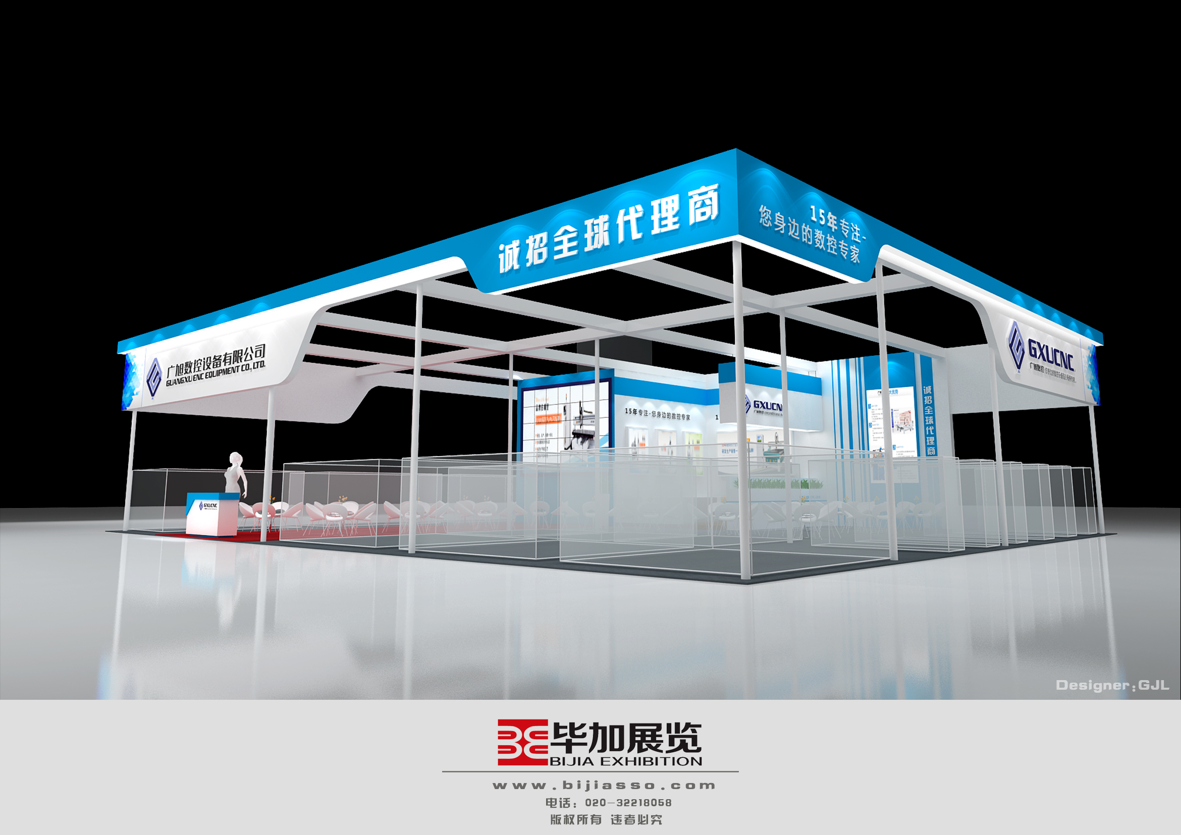 廣旭——機械展設計搭建 廣旭——機械展設計搭建