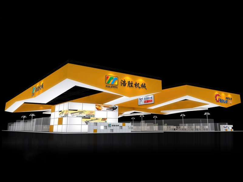浩勝——機(jī)械展設(shè)計裝修