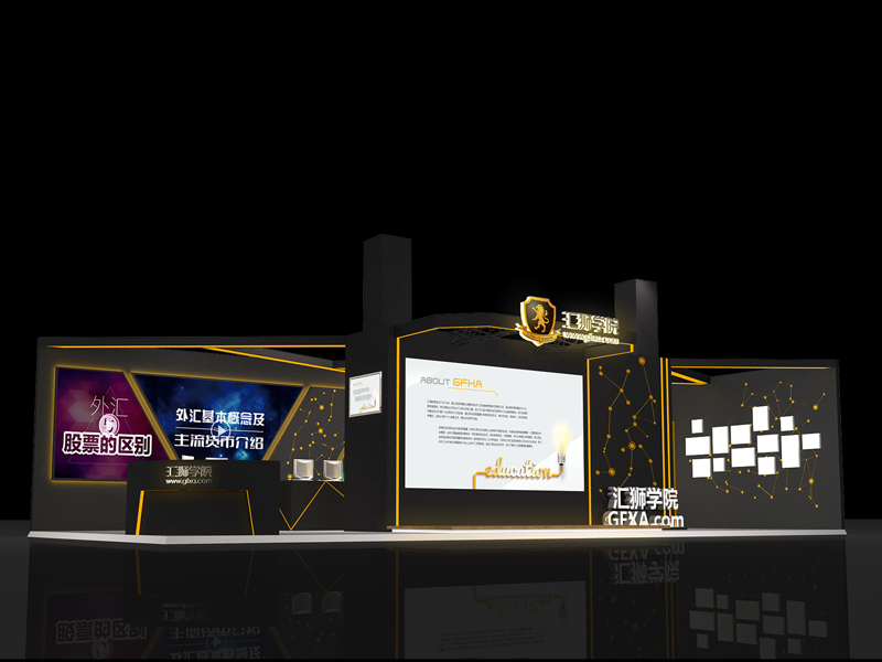 匯獅教育——教育展設(shè)計布展 匯獅教育——教育展設(shè)計布展