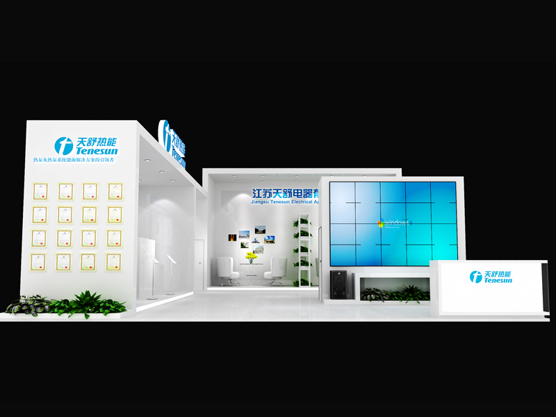天舒熱能——能源展設(shè)計(jì)搭建 天舒熱能——能源展設(shè)計(jì)搭建