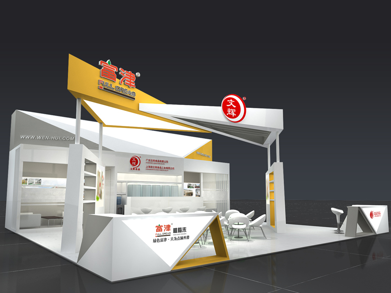 文輝——酒店設(shè)備展設(shè)計搭建 文輝——酒店設(shè)備展設(shè)計搭建