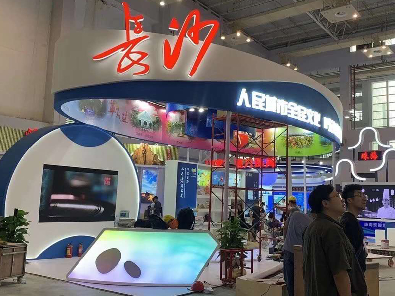 長(zhǎng)沙——政府文博會(huì)設(shè)計(jì)搭建 長(zhǎng)沙——政府文博會(huì)設(shè)計(jì)搭建