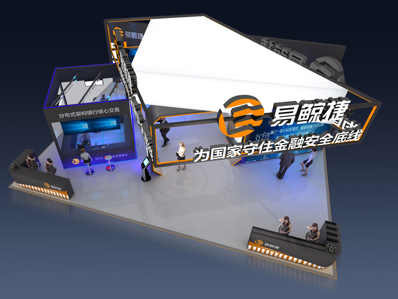 易鯨捷—電子展展覽設(shè)計 易鯨捷—電子展展覽設(shè)計