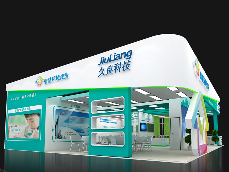 久良科技——教育展設(shè)計(jì)裝修 久良科技——教育展設(shè)計(jì)裝修