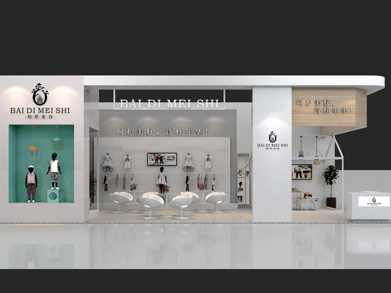 織里校服柏蒂美詩——服裝展設(shè)計搭建 織里校服柏蒂美詩——服裝展設(shè)計搭建