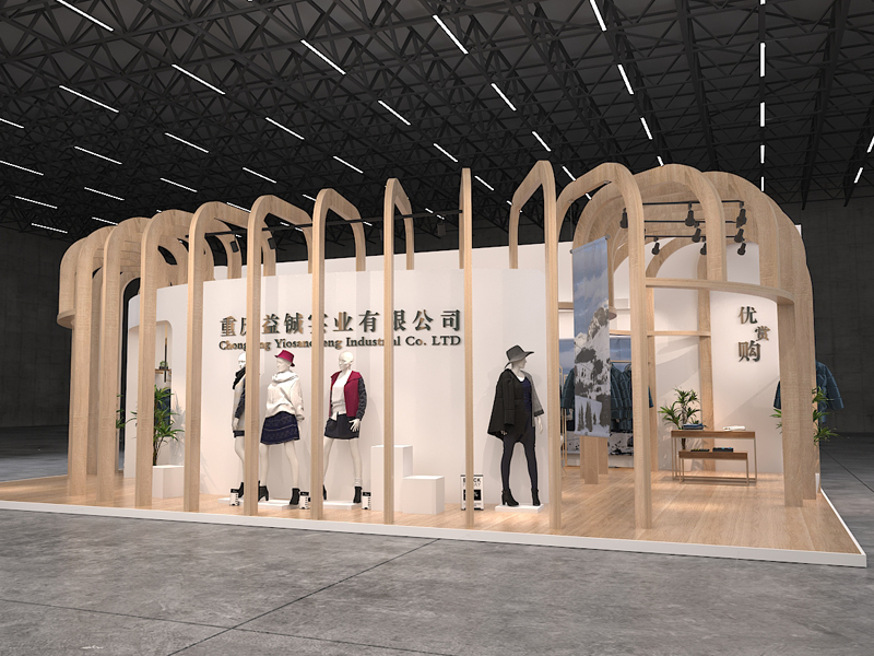 重慶益鋮——服裝展設(shè)計搭建