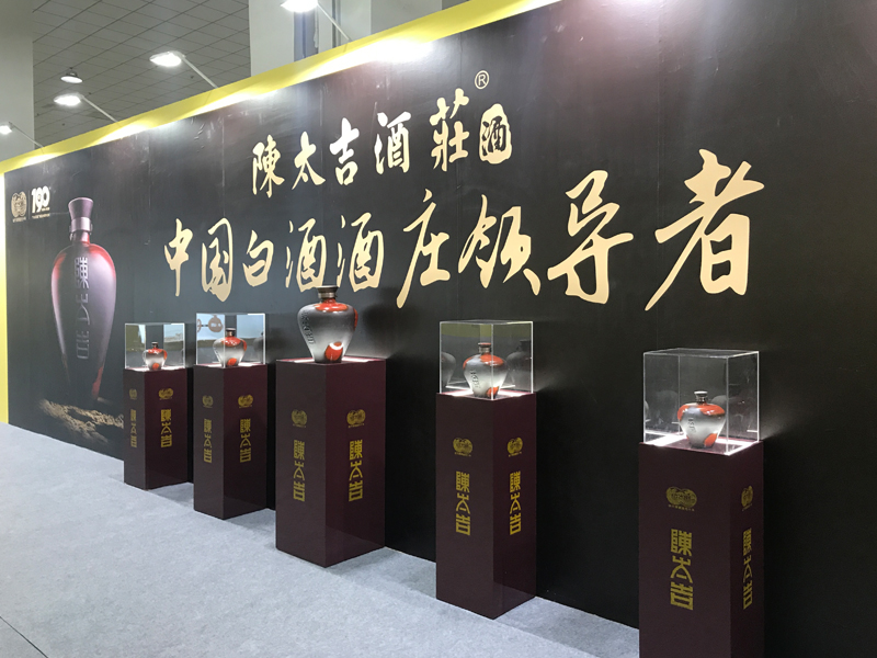 石灣酒廠(chǎng)新品發(fā)布會(huì)——主場(chǎng)活動(dòng)設(shè)計(jì)搭建