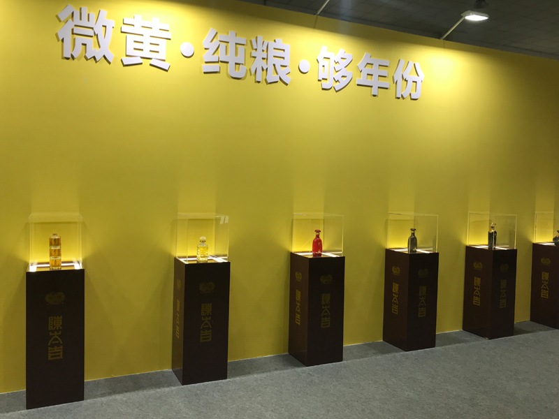 石灣酒廠(chǎng)新品發(fā)布會(huì)——主場(chǎng)活動(dòng)設(shè)計(jì)搭建