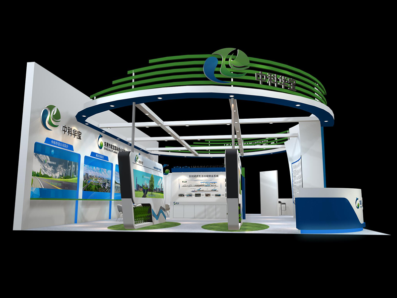家寶——環(huán)保展設計搭建 家寶——環(huán)保展設計搭建