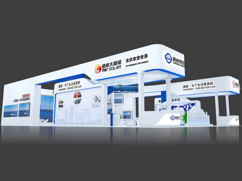 通威股份——能源展設(shè)計搭建 通威股份——能源展設(shè)計搭建