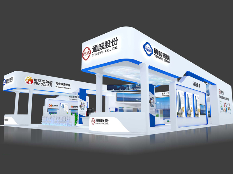 通威股份——能源展設(shè)計搭建 通威股份——能源展設(shè)計搭建