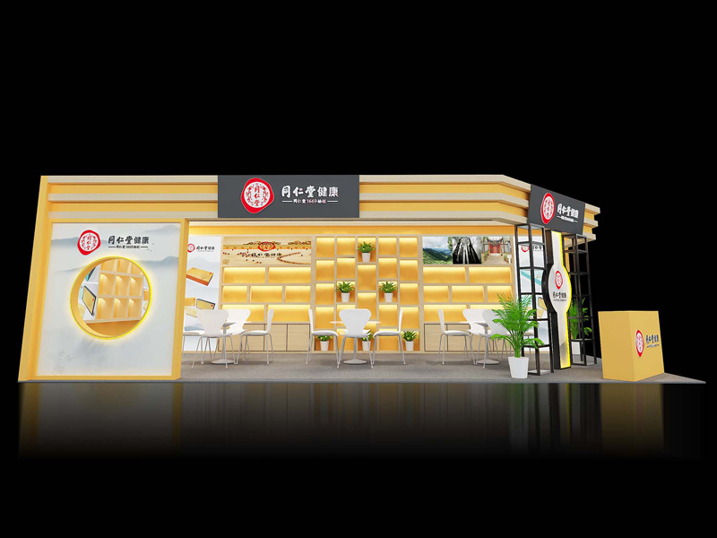 同仁堂——藥交會設(shè)計(jì)搭建 同仁堂——藥交會設(shè)計(jì)搭建