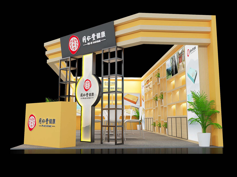 同仁堂——藥交會設(shè)計(jì)搭建 同仁堂——藥交會設(shè)計(jì)搭建