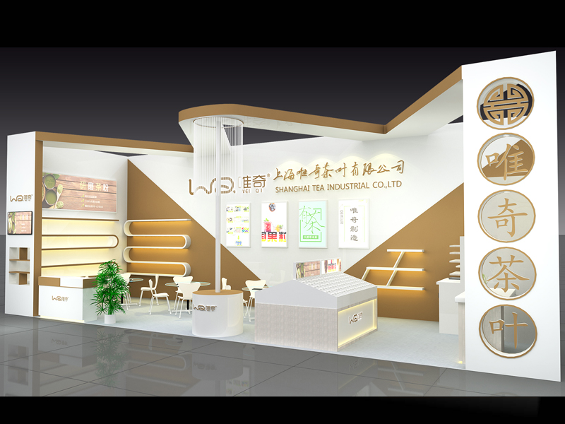唯奇——食品茶博會搭建 唯奇——食品茶博會搭建