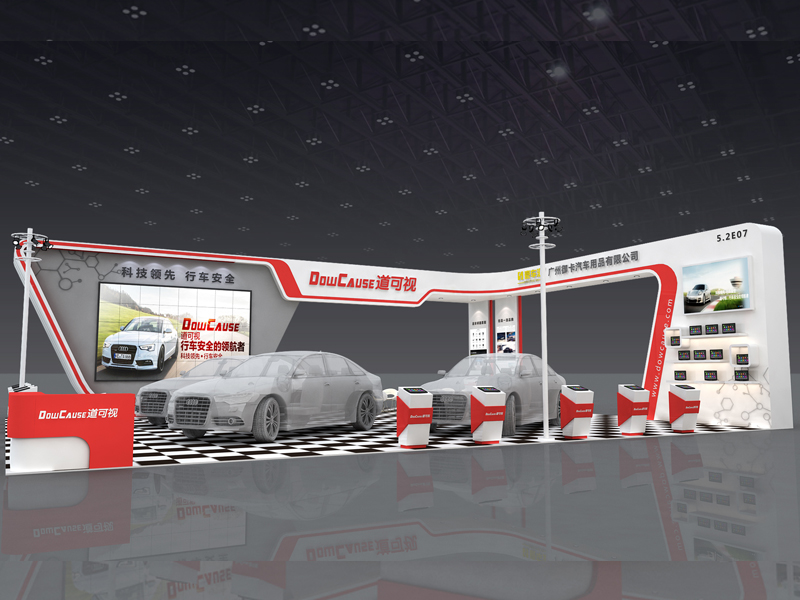 道可視——汽車展設(shè)計(jì)搭建 道可視——汽車展設(shè)計(jì)搭建