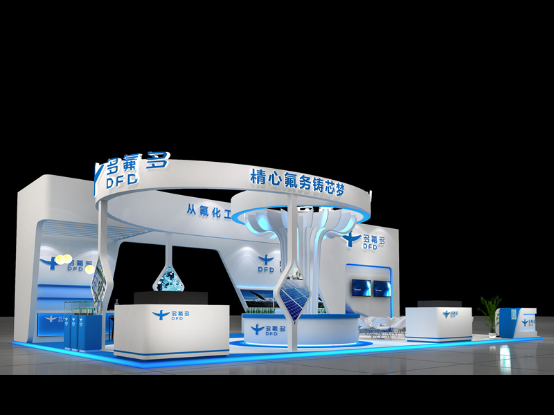 多氟多——能源展會設計搭建 多氟多——能源展會設計搭建