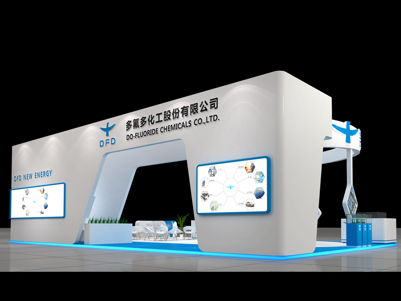 多氟多——能源展會設計搭建 多氟多——能源展會設計搭建