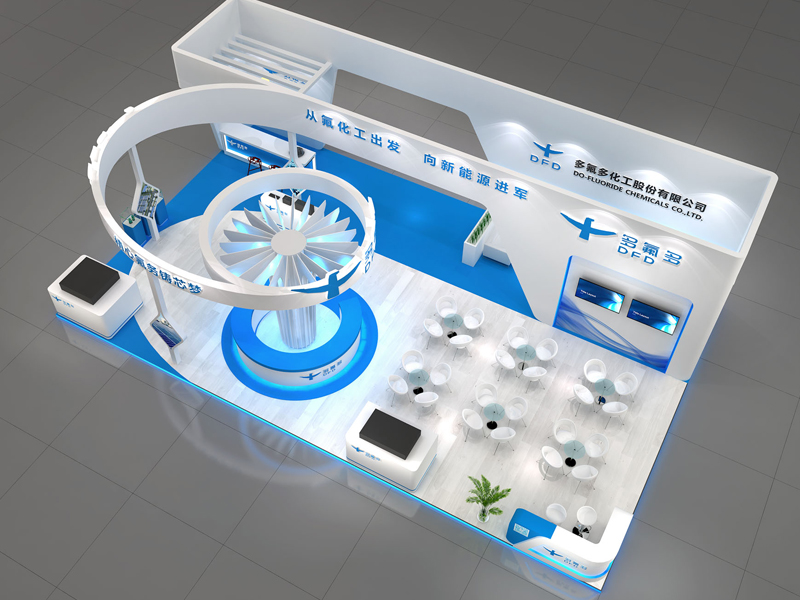 多氟多——能源展會設計搭建 多氟多——能源展會設計搭建