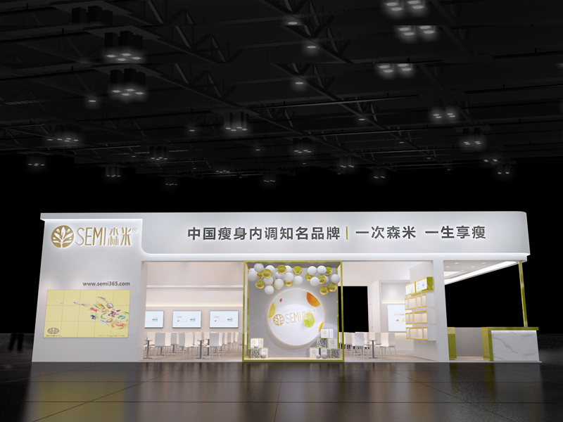 森米——美博會(huì)展臺(tái)設(shè)計(jì)搭建 森米——美博會(huì)展臺(tái)設(shè)計(jì)搭建