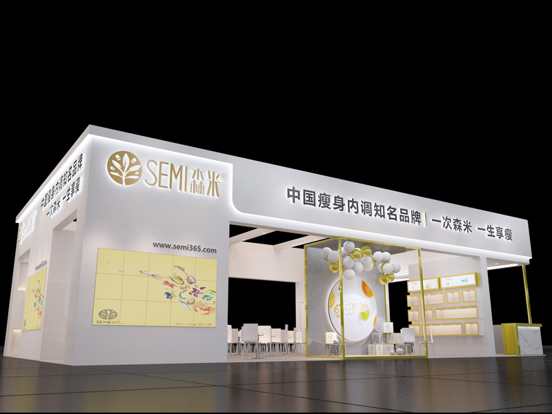 森米——美博會(huì)展臺(tái)設(shè)計(jì)搭建 森米——美博會(huì)展臺(tái)設(shè)計(jì)搭建